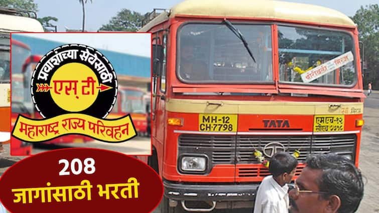 St mahamandal job 10वी पासवर एसटी महामंडळात मोठी भरती आत्ताच अर्ज करा